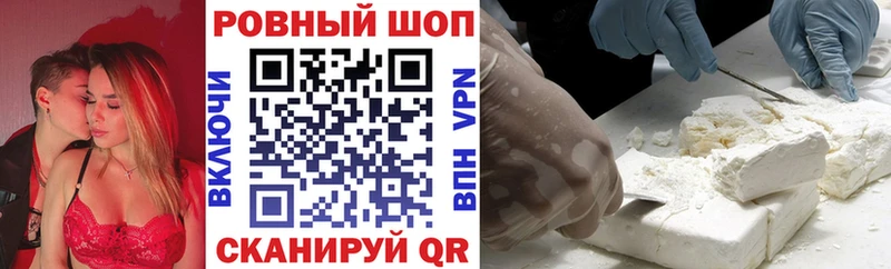 Все наркотики Яровое Alpha PVP  АМФЕТАМИН  ГАШИШ  МАРИХУАНА  COCAIN  Мефедрон 
