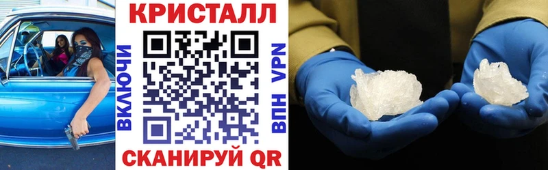 АМФ Розовый МЕГА tor Яровое