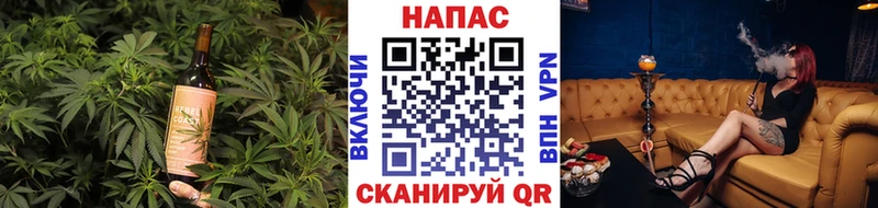 маркетплейс как зайти  Яровое  Cannafood марихуана 