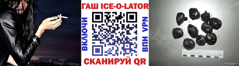 где можно купить наркотик  дарк нет наркотические препараты  Гашиш hashish  Яровое 
