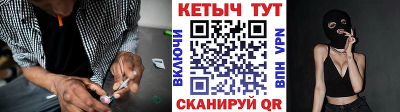 цена   Яровое  КЕТАМИН VHQ 