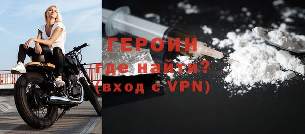 метамфетамин Богородск