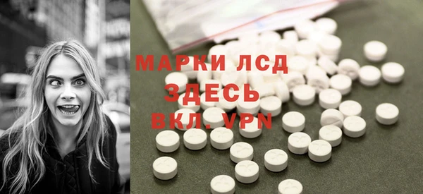метамфетамин Богородск