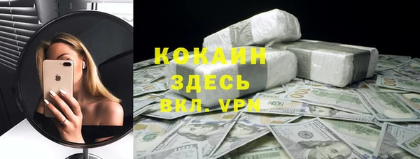 метамфетамин Богородск