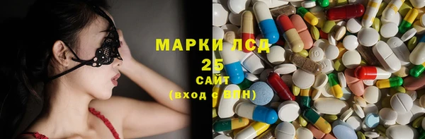 метамфетамин Богородск