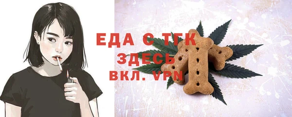метамфетамин Богородск