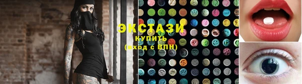 метамфетамин Богородск