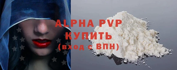 метамфетамин Богородск