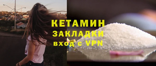 метамфетамин Богородск