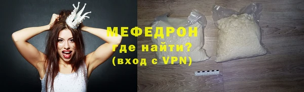 бутират Белокуриха