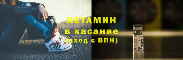 соль ск Богданович