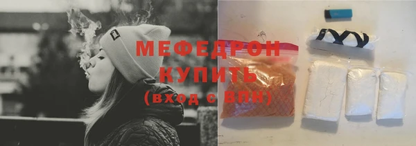 ALPHA-PVP Белоозёрский