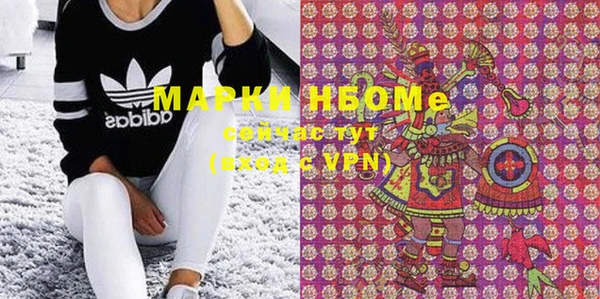 метамфетамин Богородск