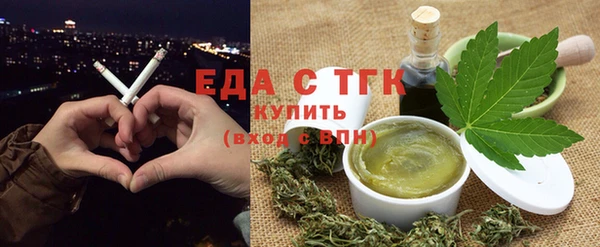 соль ск Богданович