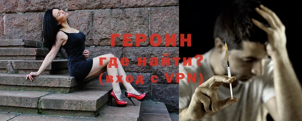 метамфетамин Богородск