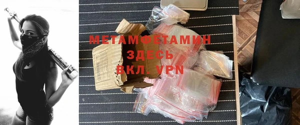 соль ск Богданович