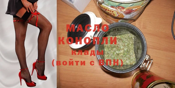 метамфетамин Богородск