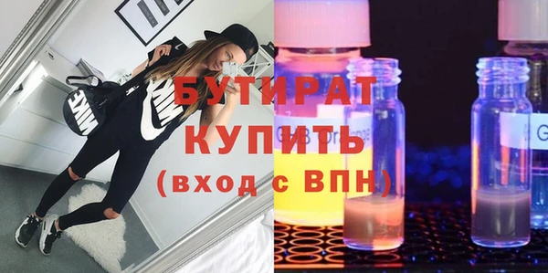 соль ск Богданович