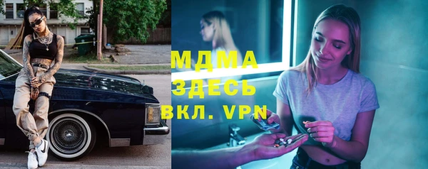соль ск Богданович