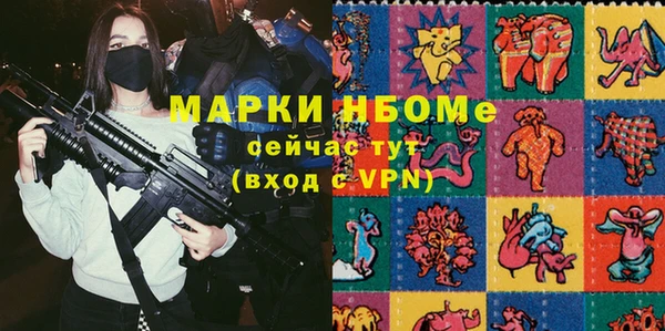 метамфетамин Богородск