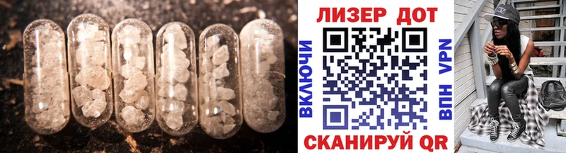 блэк спрут ONION  закладки  Яровое  Лсд 25 экстази ecstasy 