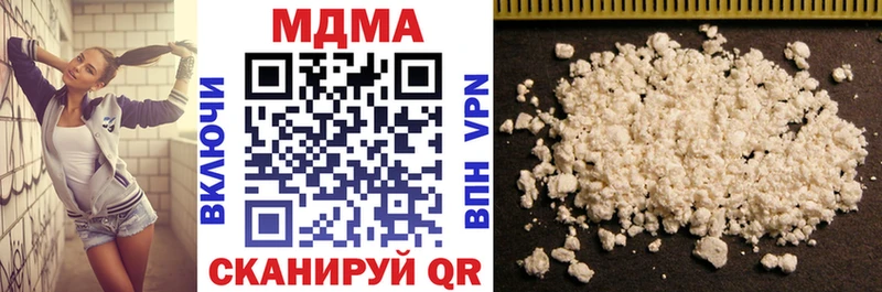 хочу наркоту Яровое МДМА crystal