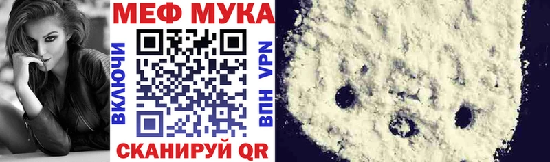 Мефедрон VHQ Яровое