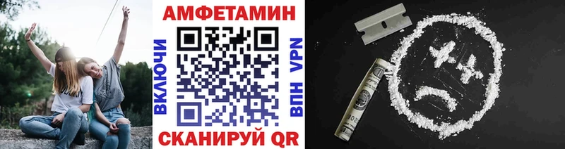 даркнет сайт  Яровое  МЕТАМФЕТАМИН винт 