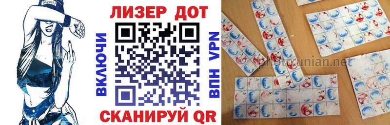 Марки 25I-NBOMe 1,8мг  даркнет состав  Яровое 