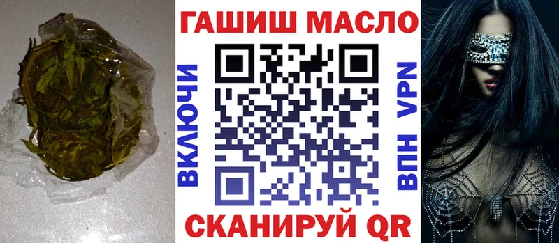 сколько стоит  Яровое  ТГК THC oil 