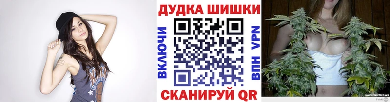 закладка  Яровое  Марихуана планчик 